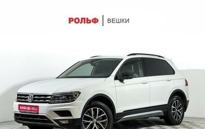 Volkswagen Tiguan II, 2020 год, 1 997 000 рублей, 1 фотография
