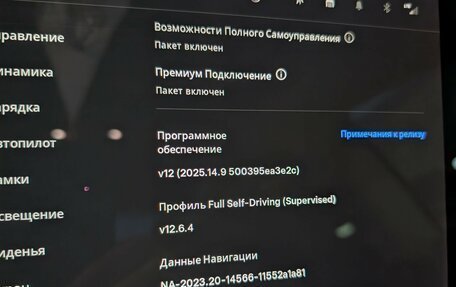 Tesla Model 3 I, 2019 год, 3 200 000 рублей, 13 фотография