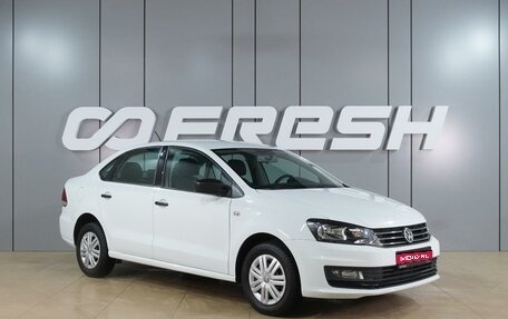 Volkswagen Polo VI (EU Market), 2017 год, 1 099 000 рублей, 1 фотография