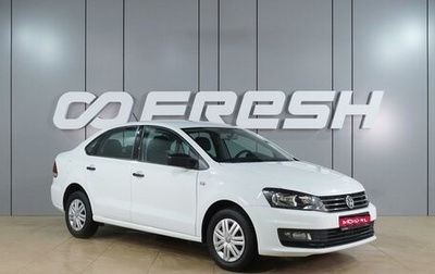 Volkswagen Polo VI (EU Market), 2017 год, 1 099 000 рублей, 1 фотография