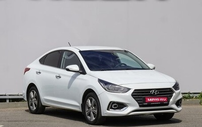 Hyundai Solaris II рестайлинг, 2019 год, 1 390 000 рублей, 1 фотография