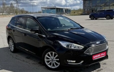 Ford Focus III, 2019 год, 1 550 000 рублей, 1 фотография