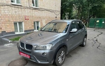 BMW X3, 2012 год, 1 550 000 рублей, 1 фотография