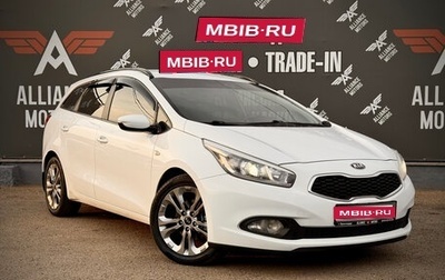KIA cee'd III, 2013 год, 1 240 000 рублей, 1 фотография