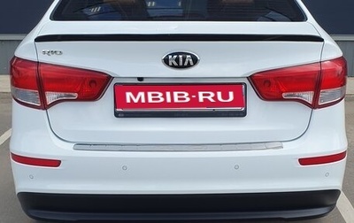 KIA Rio III рестайлинг, 2017 год, 1 350 000 рублей, 1 фотография