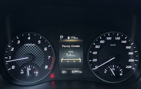 Hyundai Solaris II рестайлинг, 2020 год, 1 550 000 рублей, 12 фотография