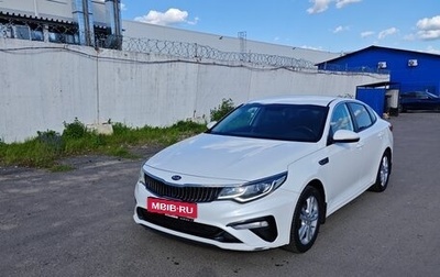 KIA Optima IV, 2018 год, 1 870 000 рублей, 1 фотография