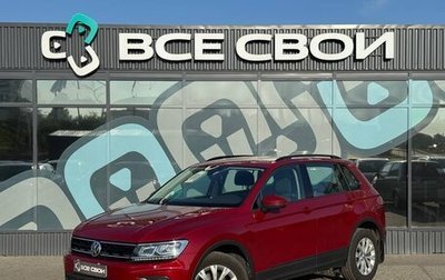 Volkswagen Tiguan II, 2020 год, 2 085 000 рублей, 1 фотография
