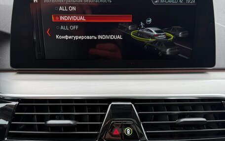 BMW 6 серия, 2018 год, 3 169 000 рублей, 28 фотография