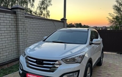 Hyundai Santa Fe III рестайлинг, 2013 год, 1 900 000 рублей, 1 фотография