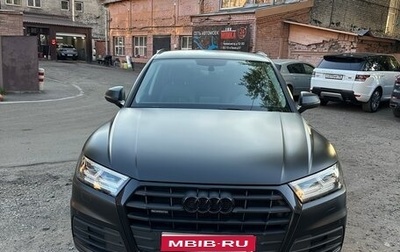 Audi Q5, 2018 год, 3 800 000 рублей, 1 фотография