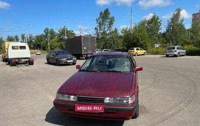 Mazda 626, 1991 год, 180 000 рублей, 1 фотография