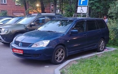 Mitsubishi Lancer IX, 2006 год, 175 000 рублей, 1 фотография