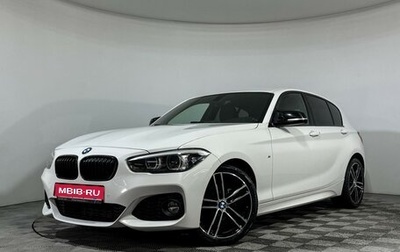 BMW 1 серия, 2018 год, 2 140 000 рублей, 1 фотография