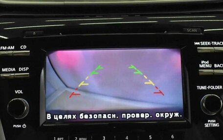 Nissan Murano, 2019 год, 2 289 000 рублей, 11 фотография