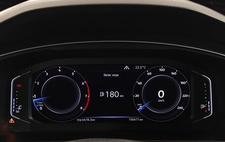 Volkswagen Tiguan II, 2019 год, 1 989 000 рублей, 11 фотография