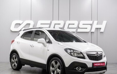 Opel Mokka I, 2013 год, 899 000 рублей, 1 фотография