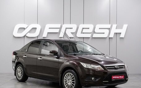 Ford Focus II рестайлинг, 2008 год, 599 000 рублей, 1 фотография