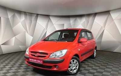 Hyundai Getz I рестайлинг, 2007 год, 575 000 рублей, 1 фотография