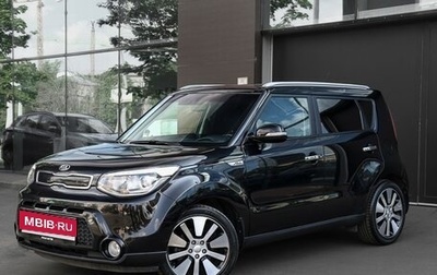 KIA Soul II рестайлинг, 2015 год, 1 317 000 рублей, 1 фотография