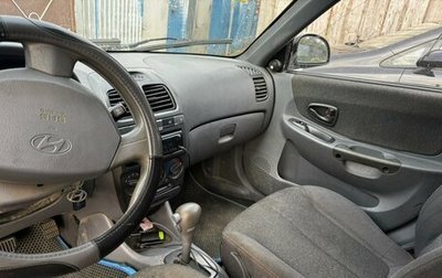 Hyundai Accent II, 2005 год, 470 000 рублей, 1 фотография