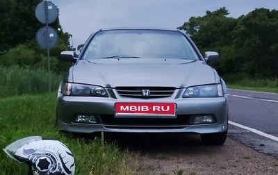 Honda Accord VII рестайлинг, 1999 год, 555 000 рублей, 1 фотография