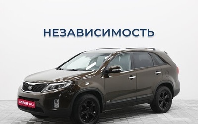 KIA Sorento II рестайлинг, 2014 год, 1 579 000 рублей, 1 фотография