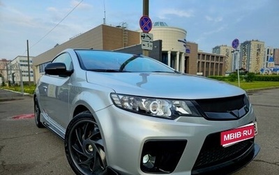 KIA Cerato III, 2011 год, 980 000 рублей, 1 фотография