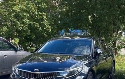 KIA K5 II, 2019 год, 1 699 000 рублей, 1 фотография