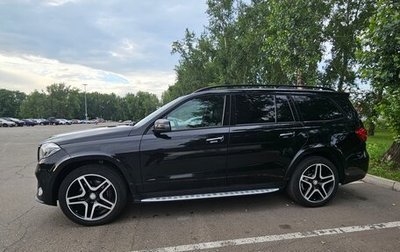 Mercedes-Benz GLS, 2016 год, 4 950 000 рублей, 1 фотография