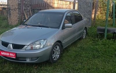 Mitsubishi Lancer IX, 2005 год, 499 999 рублей, 1 фотография