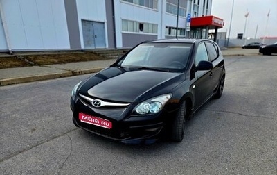Hyundai i30 I, 2010 год, 599 999 рублей, 1 фотография