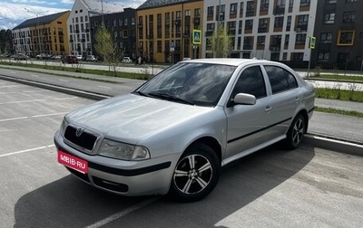 Skoda Octavia IV, 2006 год, 370 000 рублей, 1 фотография