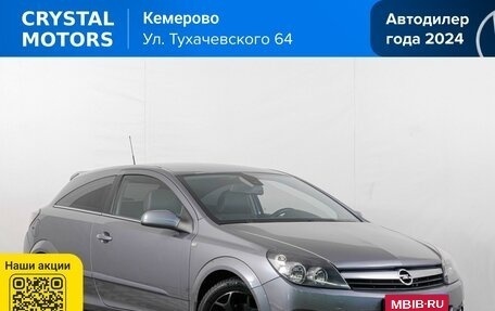 Opel Astra H, 2006 год, 449 000 рублей, 1 фотография