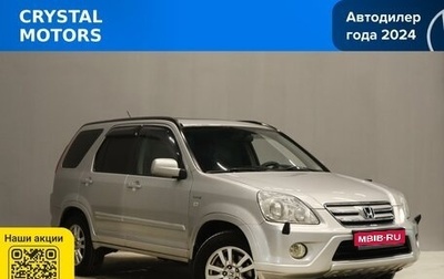Honda CR-V II рестайлинг, 2006 год, 1 179 000 рублей, 1 фотография
