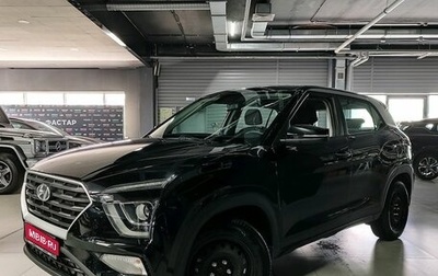 Hyundai Creta, 2021 год, 2 035 000 рублей, 1 фотография