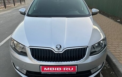 Skoda Octavia, 2015 год, 1 570 000 рублей, 1 фотография