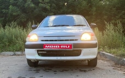 Honda Logo, 1999 год, 130 000 рублей, 1 фотография