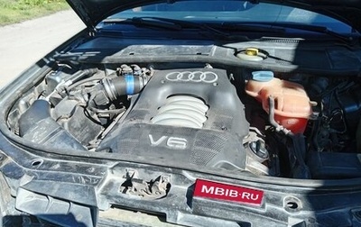 Audi A6, 1998 год, 380 000 рублей, 1 фотография