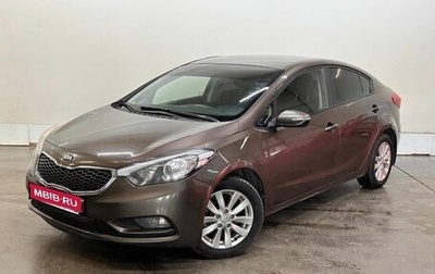 KIA Cerato III, 2015 год, 1 047 000 рублей, 1 фотография