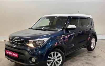 KIA Soul II рестайлинг, 2018 год, 1 477 000 рублей, 1 фотография