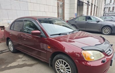 Honda Civic VII, 2003 год, 480 000 рублей, 1 фотография