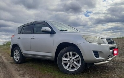 Toyota RAV4, 2010 год, 1 400 001 рублей, 1 фотография