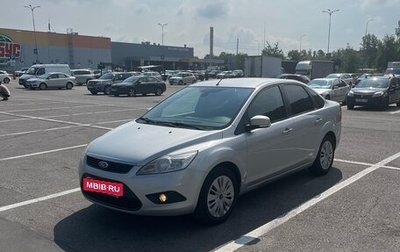 Ford Focus II рестайлинг, 2011 год, 580 000 рублей, 1 фотография