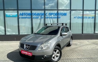 Nissan Qashqai, 2007 год, 890 000 рублей, 1 фотография