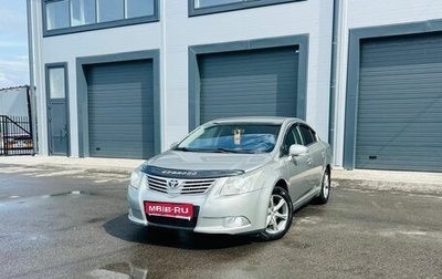 Toyota Avensis III рестайлинг, 2009 год, 1 129 000 рублей, 1 фотография