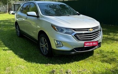 Chevrolet Equinox III, 2017 год, 1 720 000 рублей, 1 фотография