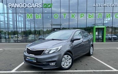 KIA Rio III рестайлинг, 2015 год, 1 070 000 рублей, 1 фотография