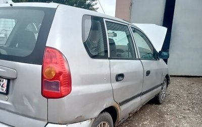 Mitsubishi Space Star I рестайлинг, 2004 год, 200 000 рублей, 1 фотография