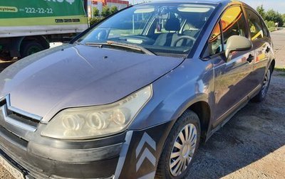 Citroen C4 II рестайлинг, 2006 год, 125 000 рублей, 1 фотография